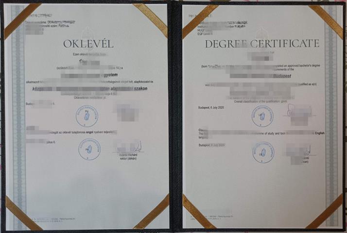 匈牙利罗兰大学毕业证Diploma文凭