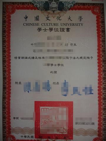 2012年中国年夜教及教科业余评估陈述的评估院校