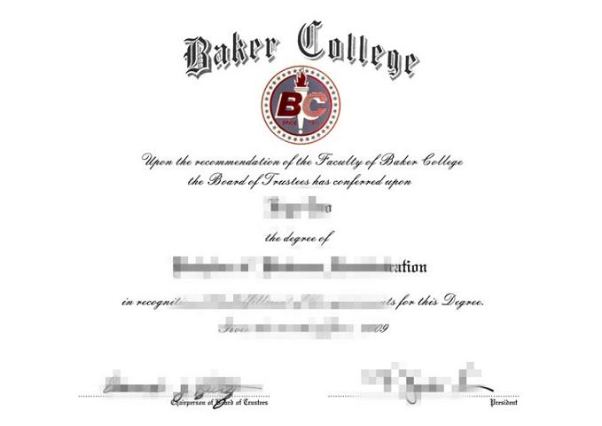 利兹贝克特大学学历模板diploma