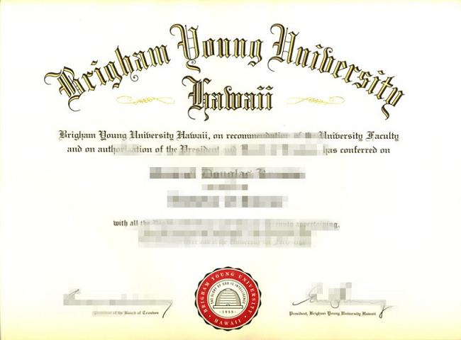 杨百翰大学毕业证diploma