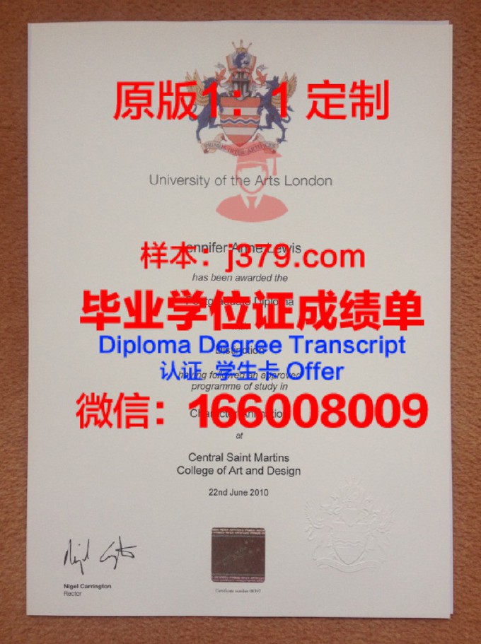 伦敦国王学院硕士研究生毕业证(伦敦国王学院毕业证书)