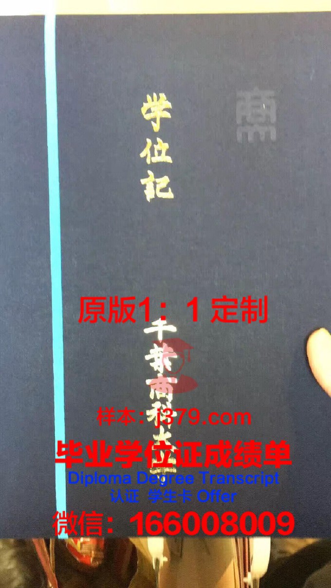千叶大学diploma证书(千叶大学eju)
