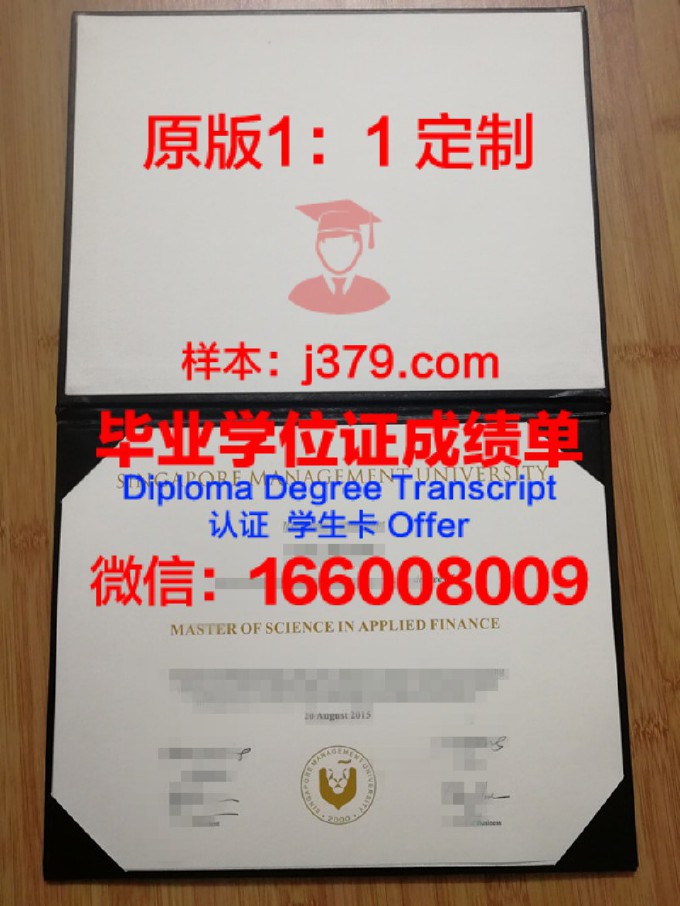吉备国际大学研究生毕业证书(吉备国际大学哪个专业好)