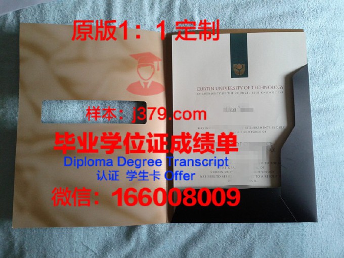 广州科技职业技术大学毕业证书(广州科技职业技术大学的毕业证书)