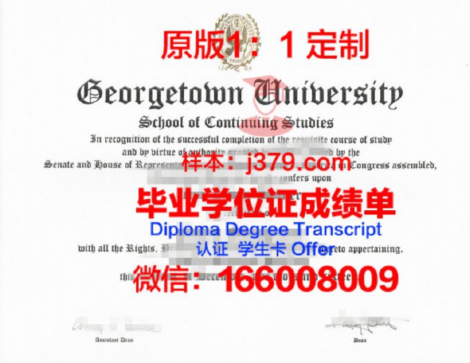 美国南加利福尼亚大学diploma证书(美国南加利福尼亚大学世界排名)