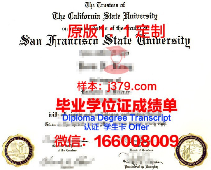 加州大学旧金山分校毕业证样本