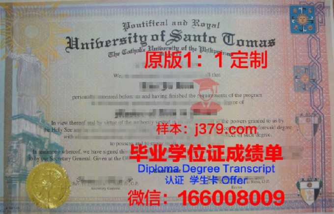 圣托马斯大学毕业证成绩单(圣托马斯大学排名)