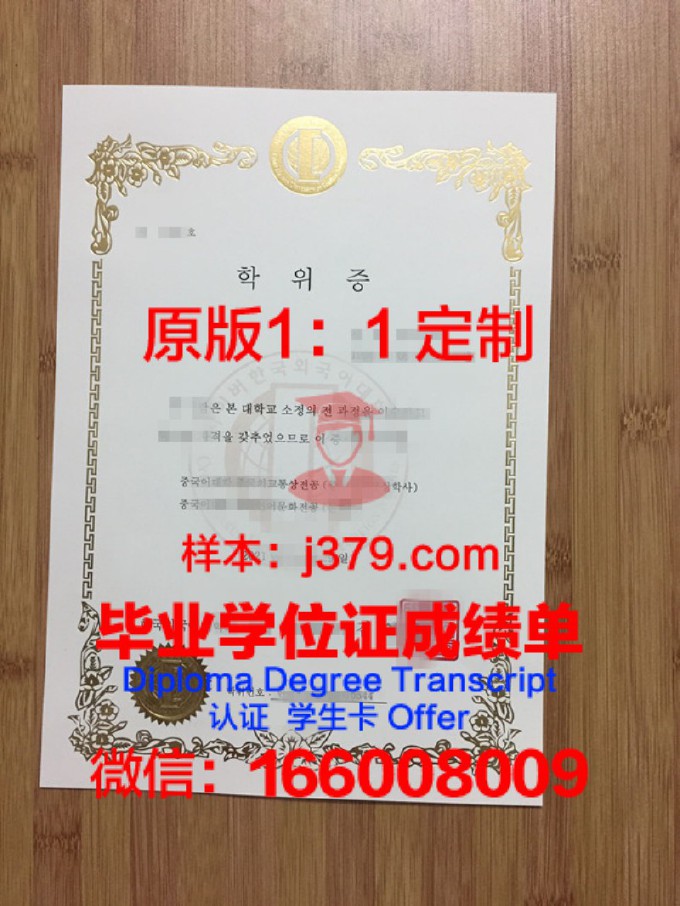 上海外国语大学毕业证图片(上海外国语大学毕业时间)