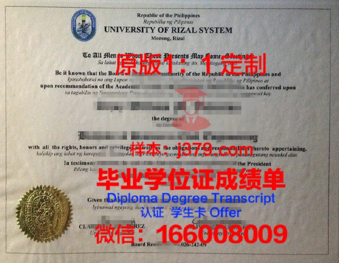 国外境外学历认证(国外境外学历认证系统)