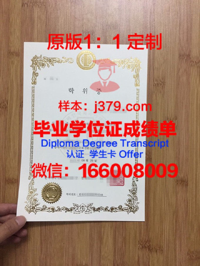 上海外国语研究生毕业证(上海外国语研究生毕业后的工作去向)
