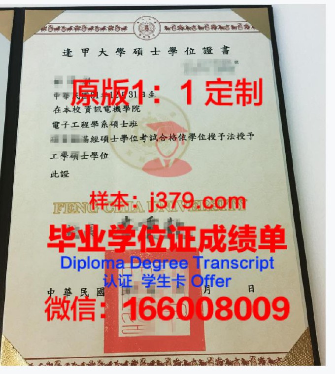台湾毕业证公证(台湾人学历公证需要什么材料)