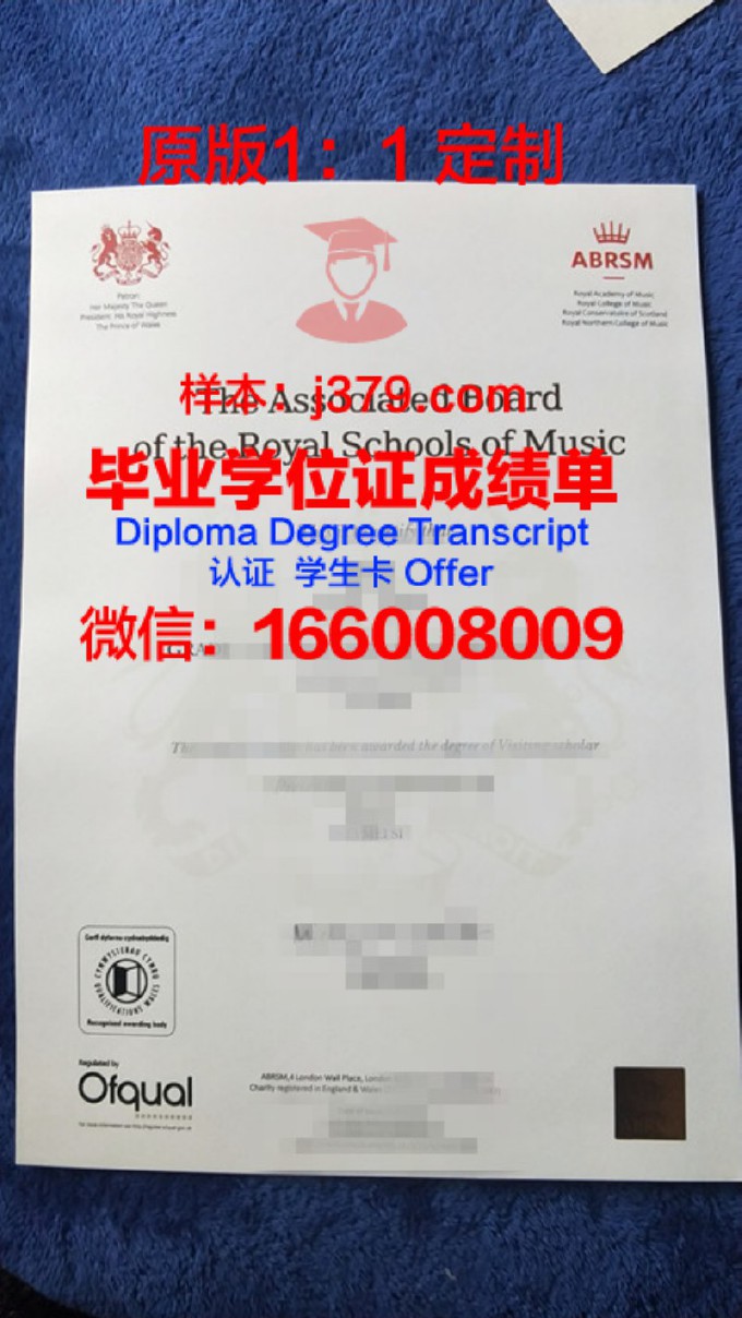 皇家路大学毕业证书模板(皇家山大学毕业证)