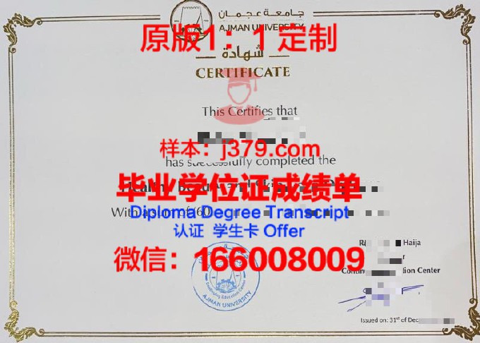 国外学历认证需要多久办下来(国外学历认证大概需要多久)