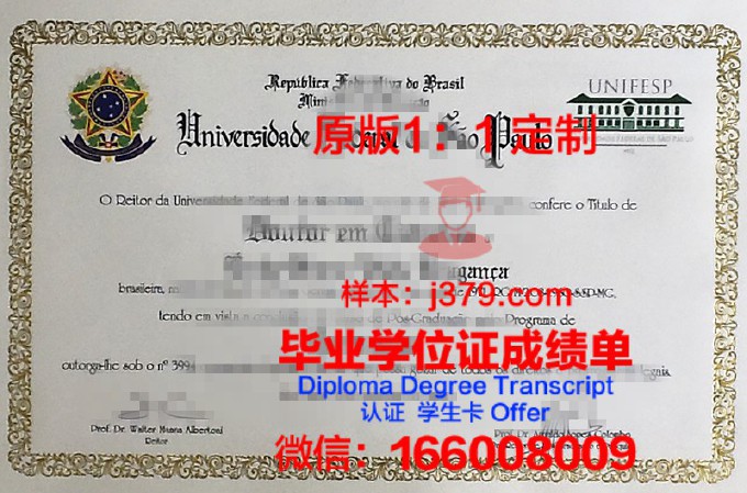 乌拉尔联邦大学毕业证是真的吗(乌拉尔联邦大学留学条件)