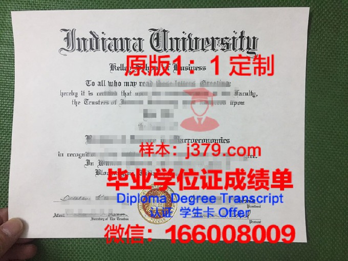 印第安纳州立大学毕业证样本