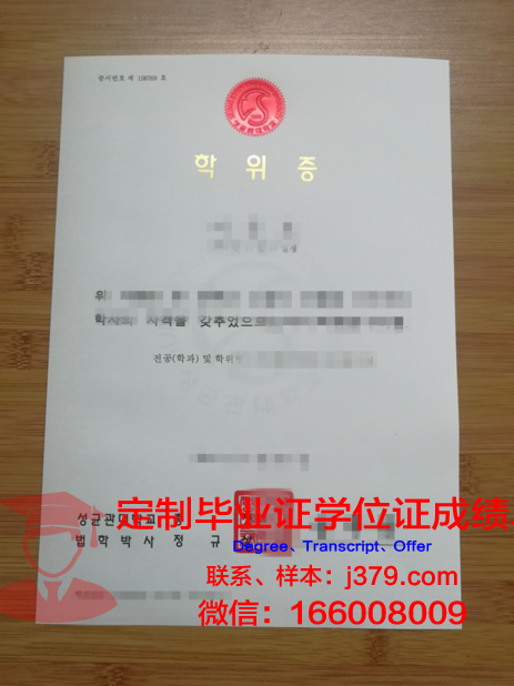 特文校学位证成绩单:探索教育成就的见证