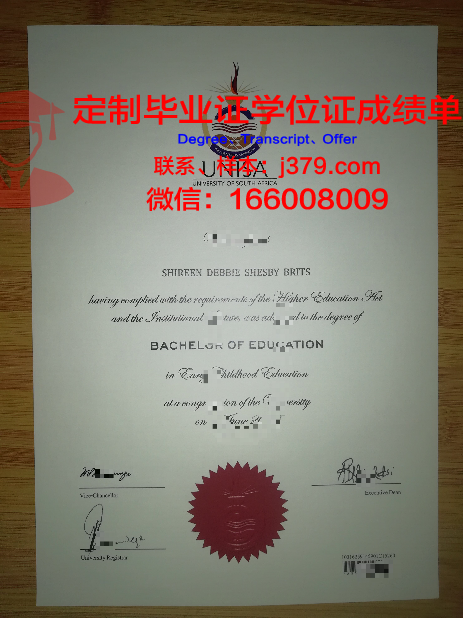 特里尔大学毕业证防伪(特伦特大学毕业证)