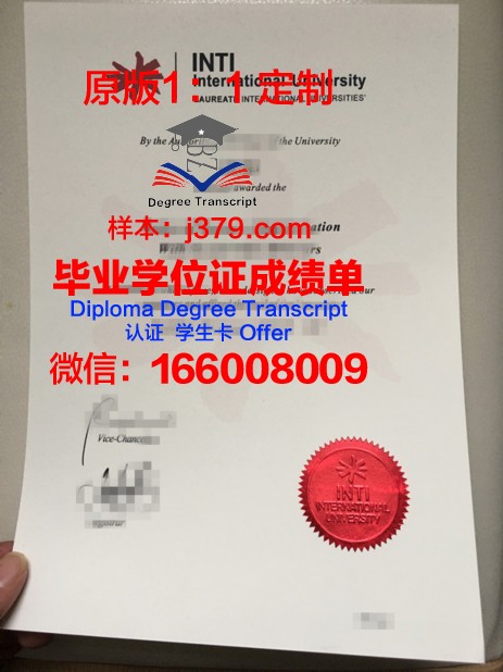 马来西亚管理科学大学硕士(研究生)毕业证 Management and Science University diploma
