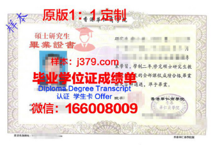 宾州大学沃顿商学院毕业文凭