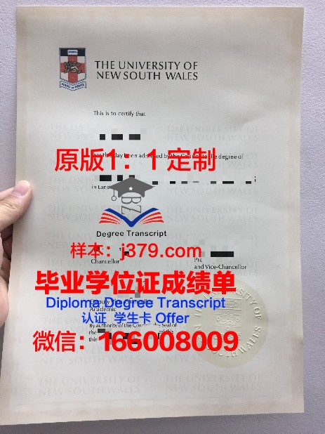 GUTech毕业证:一份通往未来的通行证