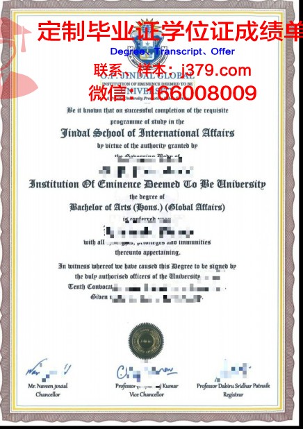 马格德堡-施滕达尔应用技术大学几年可以毕业证(施滕达尔学院)