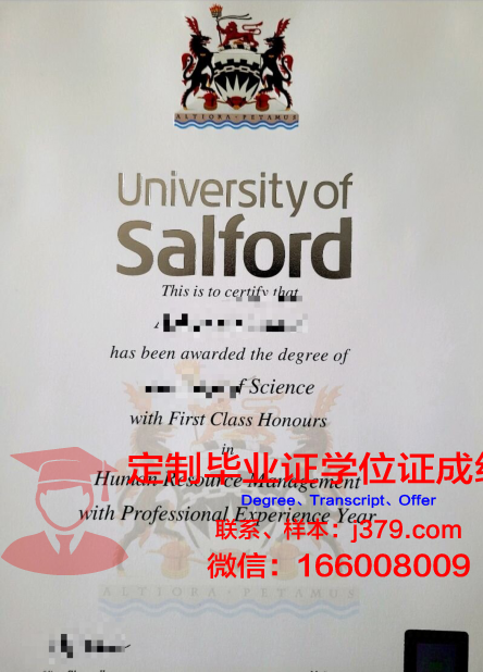 索尔福德大学毕业证案例(索尔福德大学国家承认吗)