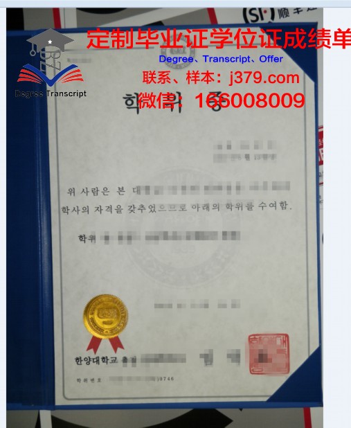 特里尔大学学位证成绩单:德国高等教育质量的见证