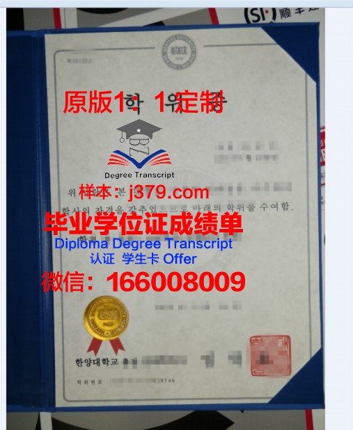 马德里自治大学博士学位证:开启国际化教育新篇章