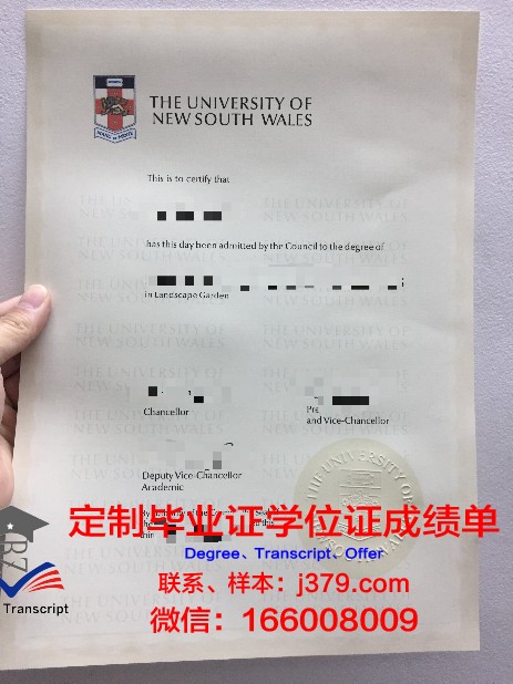 HKIEd毕业证:承载荣誉与梦想的文凭
