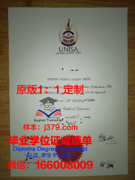 筑波大学毕业证是什么模样(筑波大学本科申请条件)