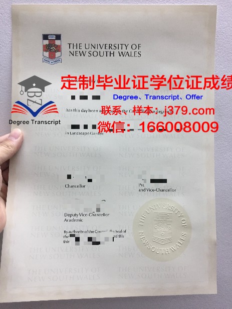 米拉科斯达学院 diploma 毕业证