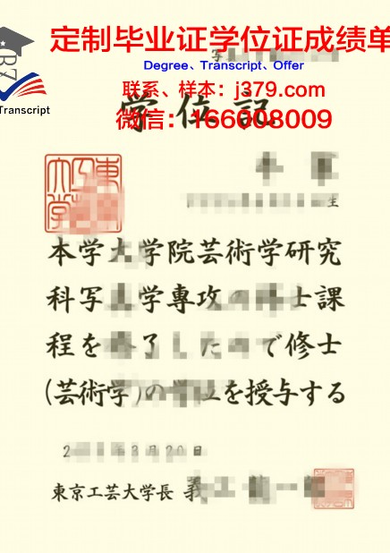 玛拉工艺大学几年可以毕业证(玛拉工艺大学好毕业吗)