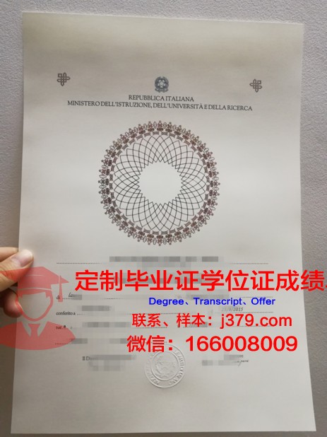 米兰大学硕士毕业证(米兰大学硕士毕业证书图片)