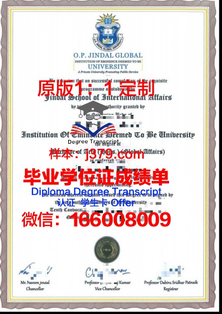 马格德堡-施滕达尔应用技术大学拿不了毕业证(马格德堡施滕达尔应用科技大学)