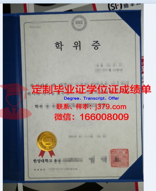 爱荷华大学学位证成绩单:承载荣誉与梦想的证明