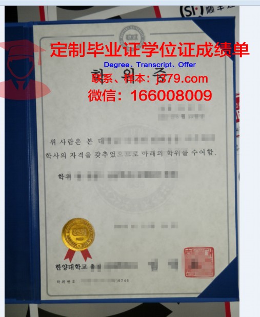 HUB学位证成绩单:一张纸背后的故事与价值