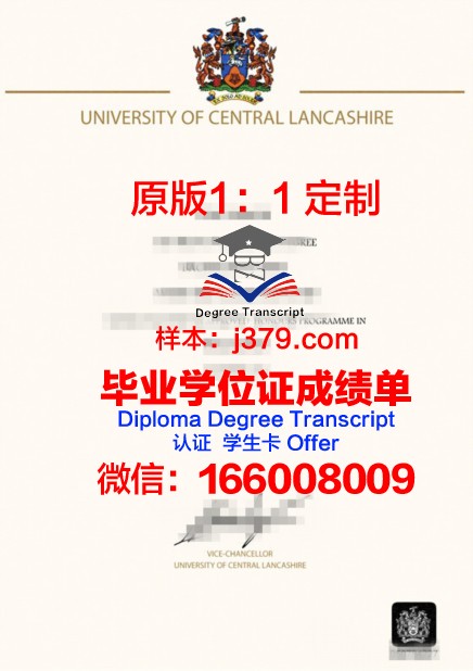 INTO英国女王大学毕业证成绩单