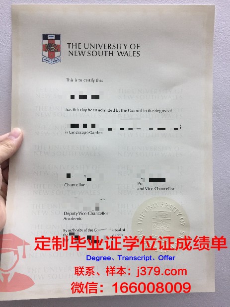 精英大学硕士(研究生)毕业证 HELP University diploma