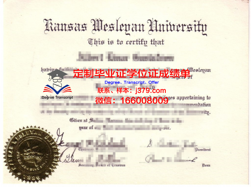 爱荷华卫斯理大学的毕业证啥样(爱荷华州立大学毕业典礼)