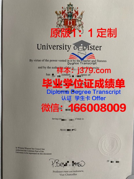 马凯特大学毕业证补办