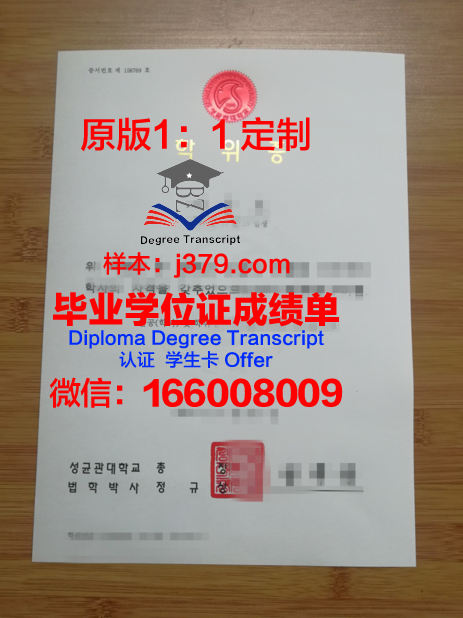 HUJI学位证定制:传承与创新的双重魅力