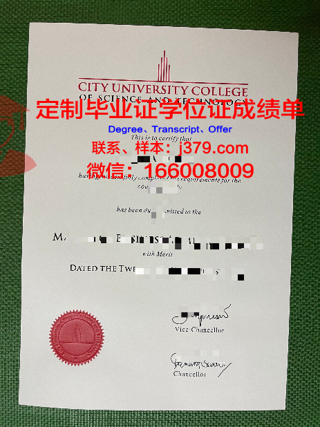 马来西亚理工大学毕业证壳子(马来西亚留学毕业证)
