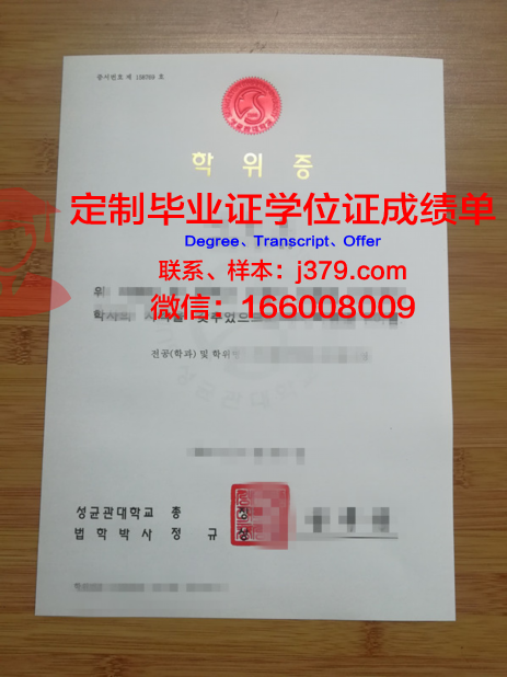 米兰大学博士学位证:一份跨越国界的学术荣耀