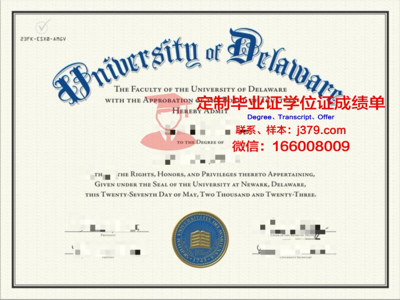 特拉华州立大学本科毕业证:开启未来的金色钥匙