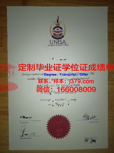 第聂伯国立金融学院几年可以毕业证(第聂伯冶金大学)