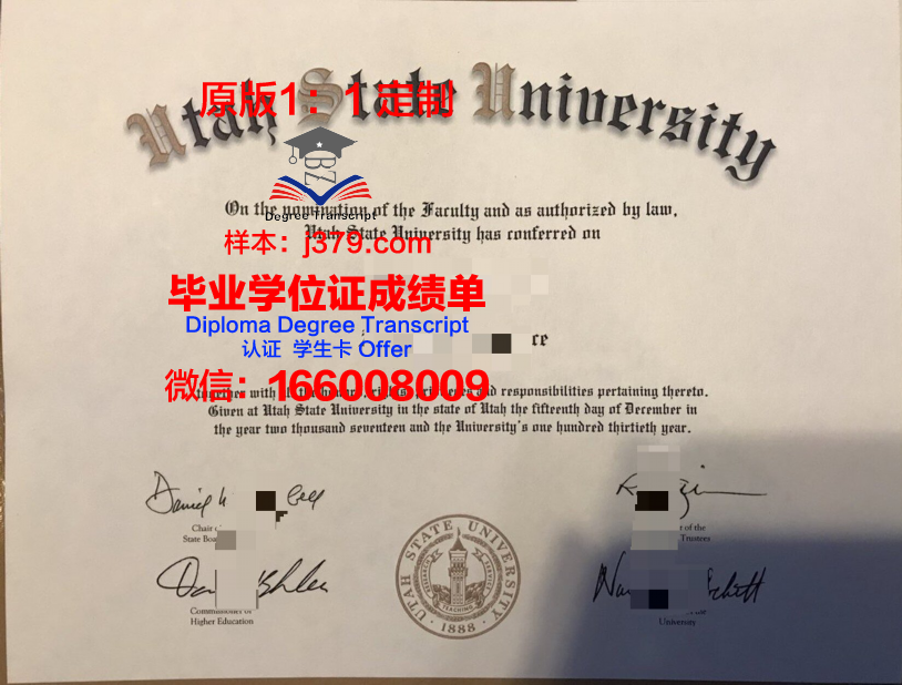 犹他州立大学毕业证成绩单