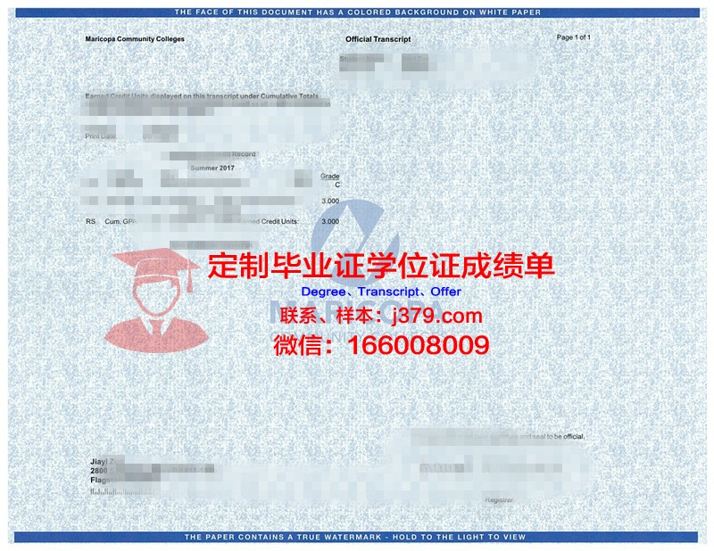 JUT成绩单:揭示学生成长轨迹的重要工具