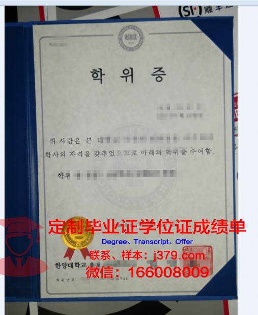 Holloway学位证:一张承载荣誉与梦想的证书