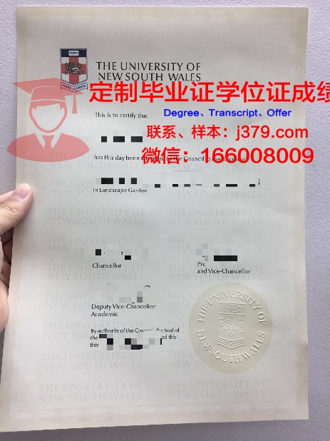 特维尔国立大学毕业证什么样子(特维尔州立大学)