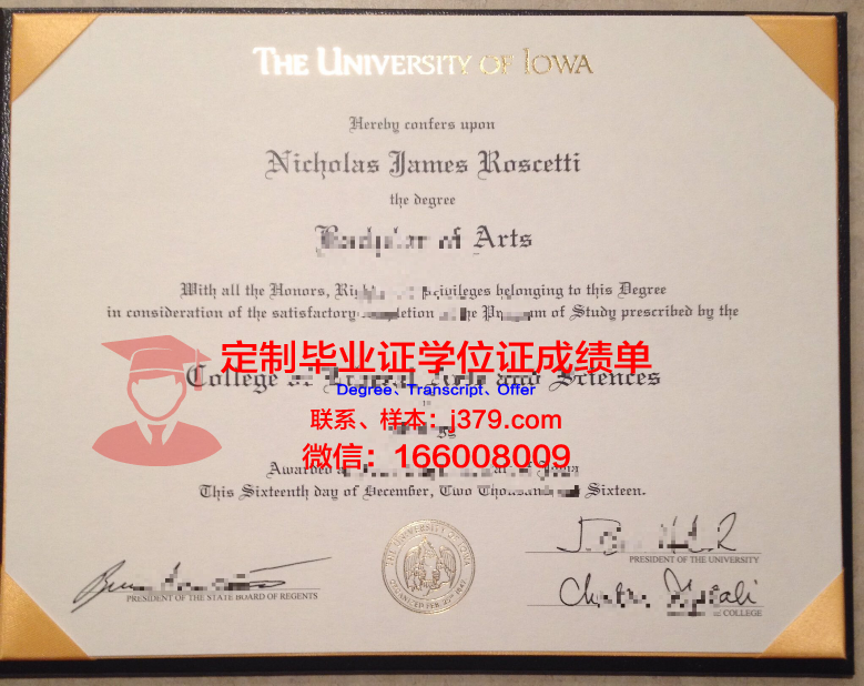 爱荷华大学毕业证(爱荷华大学国内认可度)